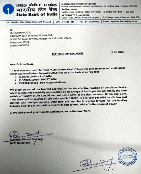 Appreciation Letters State Bank of India